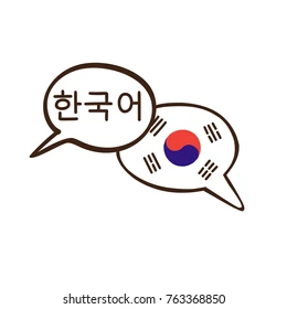 Learn Korean Language Online with Koderbox